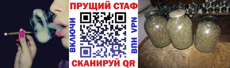 Где купить Уфа МАРИХУАНА Лсд 25 СК ГАШ COCAIN Мефедрон