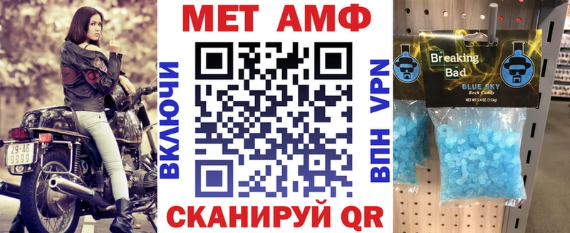 Амфетамин 97% mega ссылка Уфа