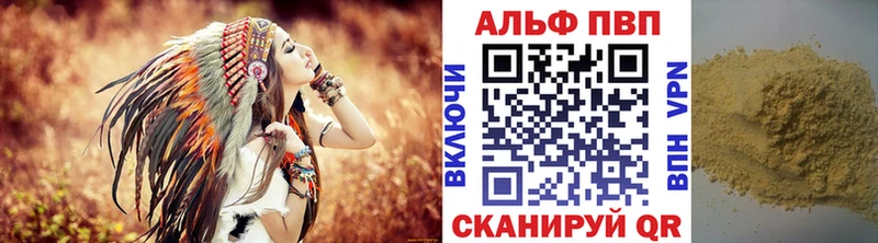 blacksprut рабочий сайт  Уфа  это телеграм  APVP кристаллы 