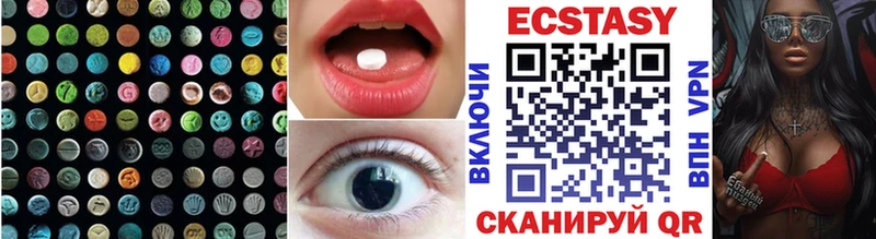 Ecstasy MDMA  где можно купить   Уфа 