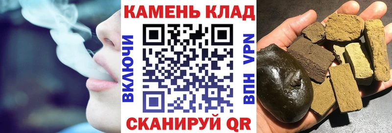 MEGA маркетплейс  купить закладку  Уфа  ГАШИШ гарик 
