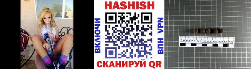 Гашиш хэш Уфа