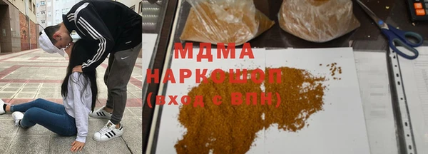 ALPHA-PVP Новозыбков