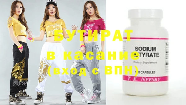 экстази Новодвинск