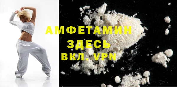 меф Новокубанск