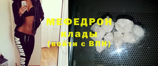 экстази Новодвинск
