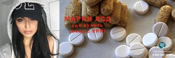 меф Новокубанск