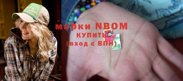 гидропоника Нефтекумск