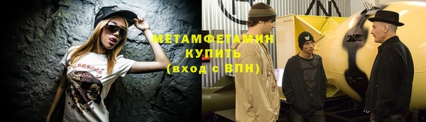 меф Новокубанск