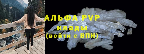 меф Новокубанск