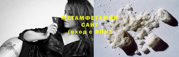 экстази Новодвинск