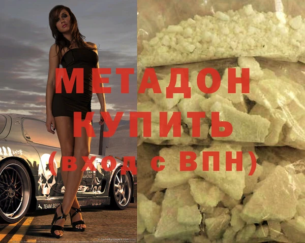 ALPHA-PVP Новозыбков