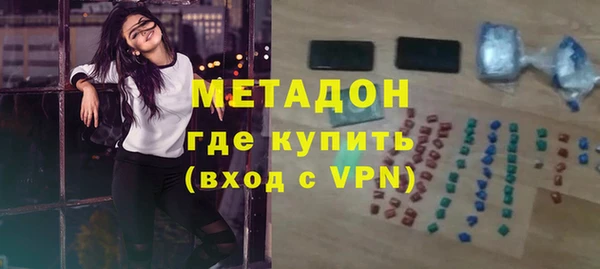 меф Новокубанск