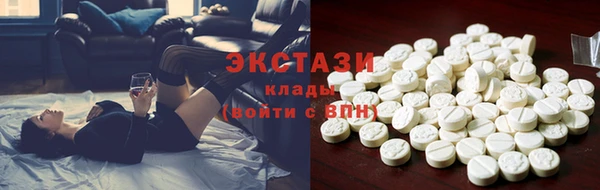 меф Новокубанск