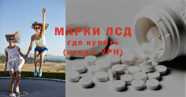 экстази Новодвинск