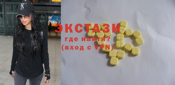 экстази Новодвинск