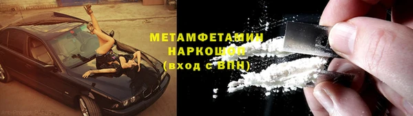 экстази Новодвинск