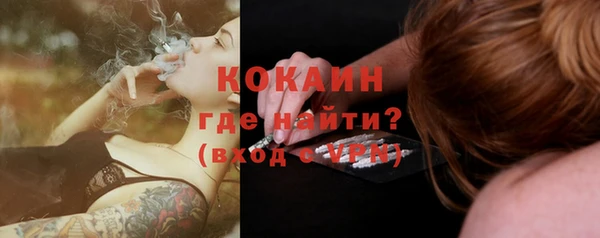 экстази Новодвинск