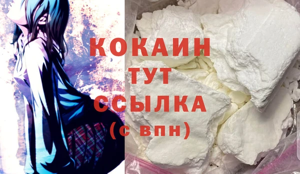меф Новокубанск