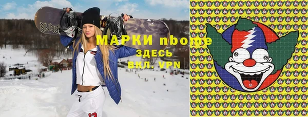 меф Новокубанск