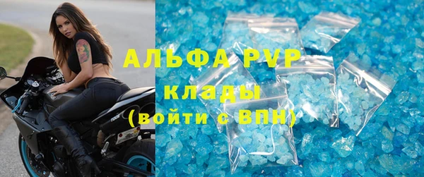 меф Новокубанск