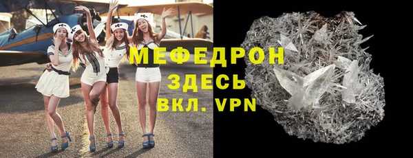 меф Новокубанск