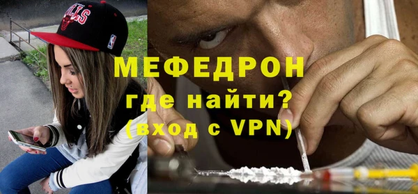 ALPHA-PVP Новозыбков