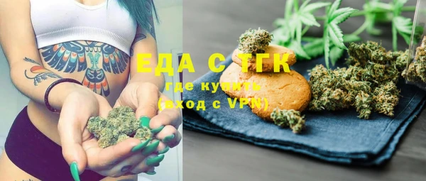 экстази Новодвинск