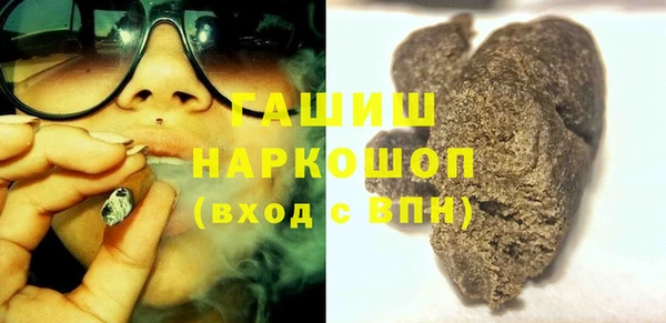 экстази Новодвинск