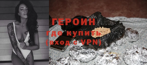 ALPHA-PVP Новозыбков