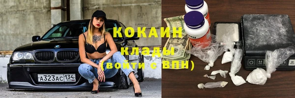 экстази Новодвинск