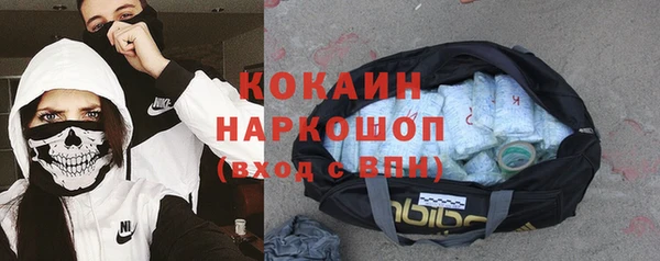 меф Новокубанск