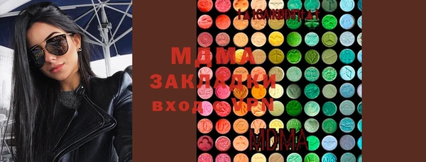 меф Новокубанск