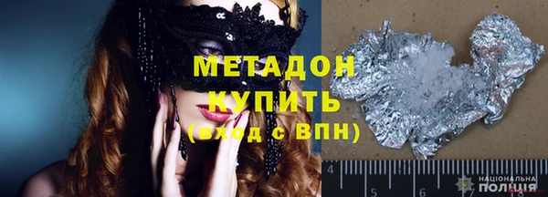 ALPHA-PVP Новозыбков