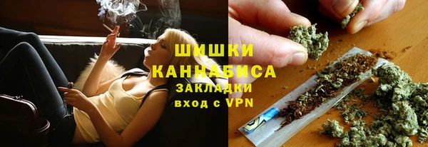 меф Новокубанск