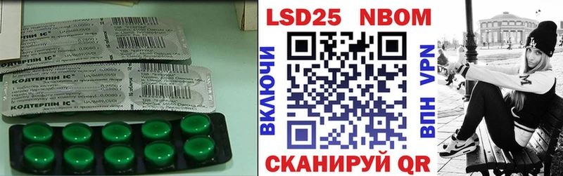 LSD-25 экстази кислота  Уфа 