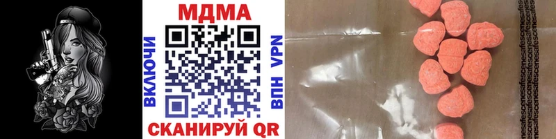 ссылка на мегу tor  Уфа  MDMA молли 