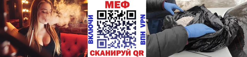 МЕФ 4 MMC  купить закладку  Уфа 