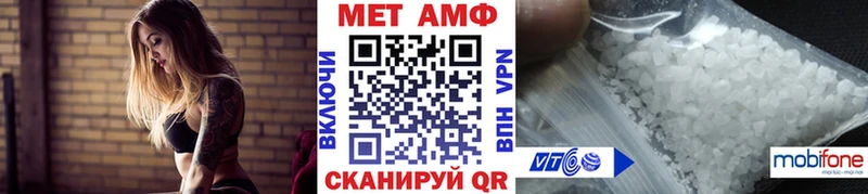 Первитин кристалл Уфа