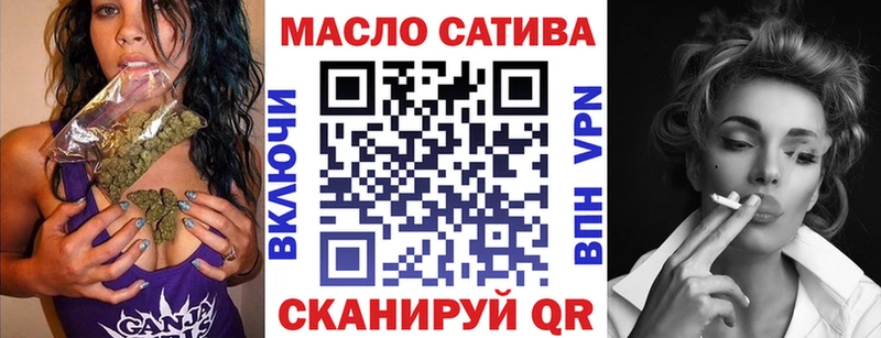 Дистиллят ТГК гашишное масло  купить наркотики сайты  Уфа 