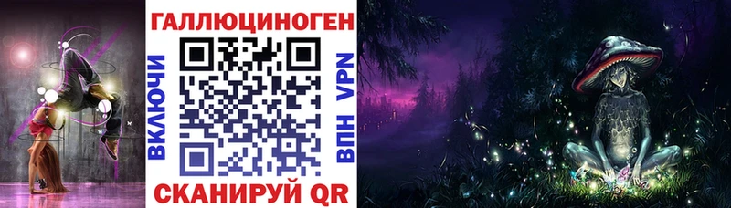сколько стоит  Уфа  Галлюциногенные грибы прущие грибы 