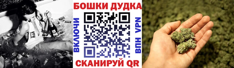 купить  сайты  Уфа  Шишки марихуана Bruce Banner 